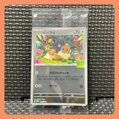 ポケモンカード イーブイコレクション プロモ 7枚セット 189/BW-P イーブイ： コレクションファイル イーブイ