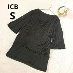 ICB アイシービー 五分袖カットソー 黒 無地 クシュクシュ トップス/S