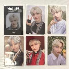 【7/29まで販売】 Stray Kids フィリックス NOEASY ソリクン