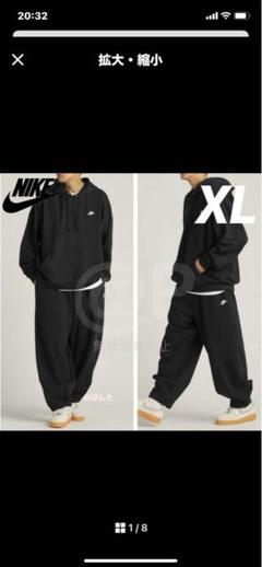 NIKE ヴェイパーニット セットアップ XL NIKE パリサンジェルマン 20/21 ヴェイパーニット STRC CS