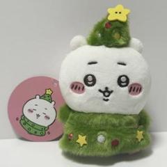2025年最新】ちいかわ ハッピーホリデーなマスコット(うさぎ)の
