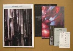 ギーガーH.R.Giger´s Film Design 日本語版／日本語解説付き