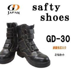 新品! 安全靴 GD-30
