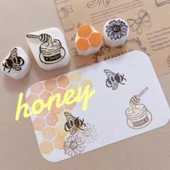 消しゴムはんこ　みつばちはんこセット　４点セット　バラ売り可能のサムネイル