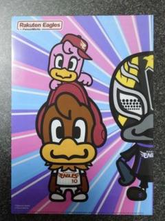 東北楽天ゴールデンイーグルス クリアファイル 1枚