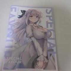 メロンブックス　通販リニューアル　特典冊子