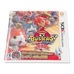 妖怪ウォッチ真打 バスターズ赤猫団 テンプラ スキヤキ ソフトのみ 3DS ソフト 妖怪ウォッチ バスターズ 赤猫団&白犬隊など セット
