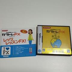 外為売買トレーナー カブトレFX　購入特典付き