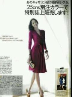 イッサロンドン　ワインレッド　美品　キャサリン妃着用　　ドレス イッサロンドン ワインレッド 美品 キャサリン妃着用 ドレス