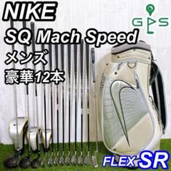 豪華12本 NIKE SQ ナイキ マッチスピード メンズゴルフセット 初心者