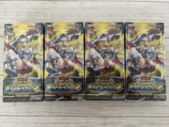 遊戯王ラッシュデュエル オーバーラッシュパック2 4BOX＋おまけ