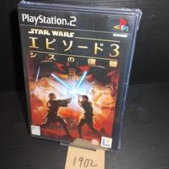 【中古ソフト】スターウォーズ:エピソード3 シスの復讐　PS2ソフト【迅速発送】