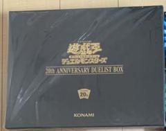 遊戯王　20thアニバーサリーデュエリストボックス 未開封　3 セット Amazon.co.jp: 《未開封》 遊戯王 20th ANNIVERSARY DUELIST