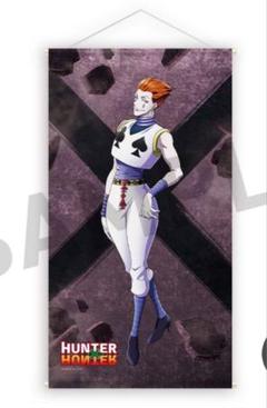 ハンターハンター　Webくじ　ヒソカ HUNTER×HUNTER WEBくじ第2弾 ～戦闘開始（バトルスタート