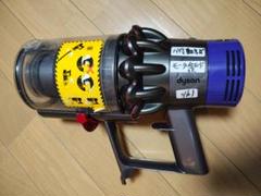 Yahoo!オークション -「dyson sv12 ジャンク」の落札相場・落札価格