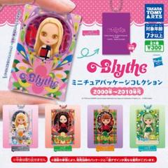 2025年最新】ネオブライス モンドリアンの人気アイテム - メルカリ