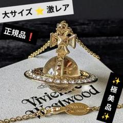 vivienne westwood PINA ORB PENDANT ネックレス