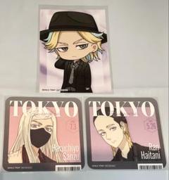 東リベ　コラボカフェ本舗　ブロマイド　コースター　灰谷竜胆　灰谷蘭　三途春千夜