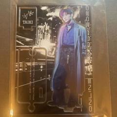 工藤大輝アクスタ Da-iCE 工藤大輝 アクリルスタンド 5セット - メルカリ