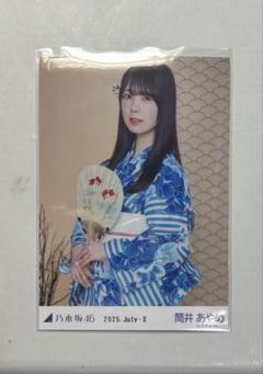 2025年最新】筒井あやめ 浴衣の人気アイテム - メルカリ
