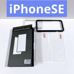 2枚入り iPhone SE 第3世代 専用 ガラスフィルム 指紋防止 9H
