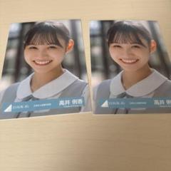 日向坂46 高井 俐香 - メルカリ