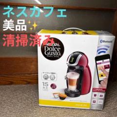 未開封新品ドルチェグストジェニオアイ本体 楽天市場】ドルチェグストジェニオアイの通販