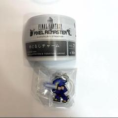 ファイナルファンタジー　ピクセルマスター　めじるしチャーム　14個 FFピクセルリマスター』カプセルトイが7月4日より順次販売開始