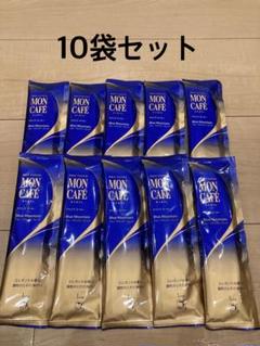 MON CAFE Blue Mountain 10袋セットのサムネイル