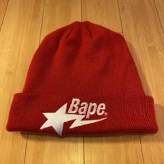 BAPE ベイプ ニット帽 ニットキャップ ビーニー