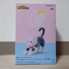 Buy Authentic AMUSE Fuku Fuku Shimaenaga Parent & Child
