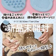 2025年最新】ねこのきもち付録の人気アイテム - メルカリ