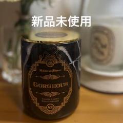 メゾンドシャンティアロマキャンドル GORGEOUS 香り良好 used美品