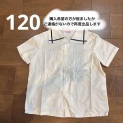 博多学園　幼稚園セット売り 2025年最新】博多幼稚園の人気アイテム - メルカリ