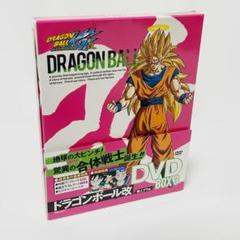 2025年最新】ドラゴンボール改 dvdの人気アイテム - メルカリ