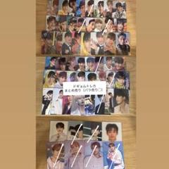 SEVENTEEN ドギョム　まとめ売りトレカ（バラ売り検討◯コメント必須） SEVENTEEN ドギョム まとめ売りトレカ（バラ売り検討◯コメント