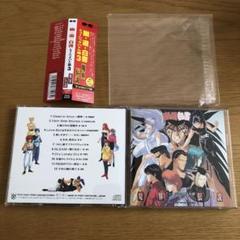 「幽★遊★白書」ミュージックバトル編3～魔界伝説のサムネイル