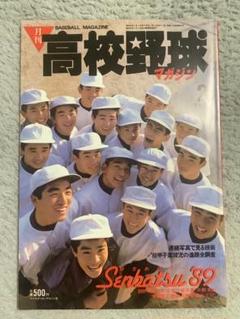 【中古】 蔦文也池田高校監督の「男の鍛え方」/プレジデント社 2025年最新】蔦文也の人気アイテム - メルカリ