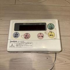 パナホーム　エコキュート　浴室リモコン　1040 パナホーム エコキュート 浴室リモコン 1040 - メルカリ