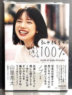 2025年最新】弘中綾香の人気アイテム - メルカリ