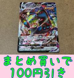2025年最新】ポケモンカードまとめ売り1000枚の人気アイテム