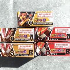 未開封 装動 仮面ライダーヴァレン チョコドン フラッペカスタム セット 未開封 装動 仮面ライダーヴァレン チョコドン フラッペカスタム