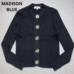マディソンブルー リブニット クルーカーディガン 黒 MADISON BLUE マディソンブルー リブニット クルーカーディガン 黒 MADISON