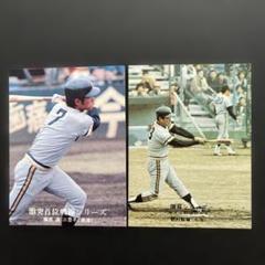2025年最新】野村克也 プロ野球カードの人気アイテム - メルカリ