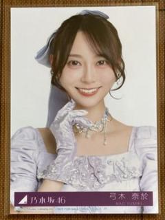 乃木坂46 弓木奈於　ネーブルオレンジ　直筆　サイン　ヨリ　生写真 61F+-1iaPOL._UF350,350_QL50_.jpg