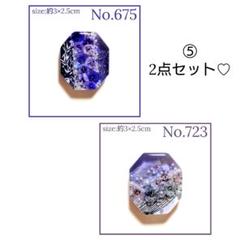 ⑤　ハンドメイド レジン お得な2点セット♡ カスミソウ