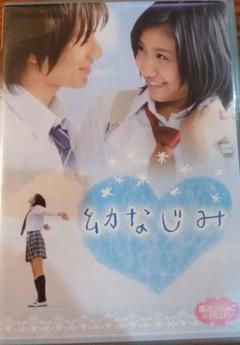 村井良大　挑戦　複製サイン表紙付きDVD 2025年最新】村井良大の人気アイテム - メルカリ