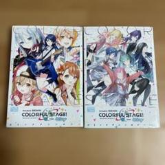 プロジェクトセカイ COLORFUL STAGE! 1・2巻セット