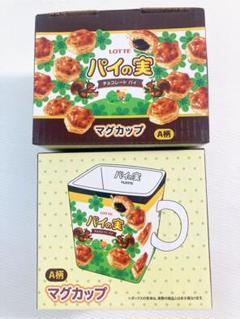 【アミューズメントお菓子】70点まとめ売り パイの実 おっとっと 飴 クッキー imgrc0078373048.jpg