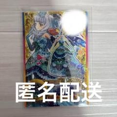 2025年最新】白銀リリィの人気アイテム - メルカリ